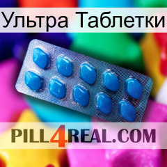 Ультра Таблетки viagra1